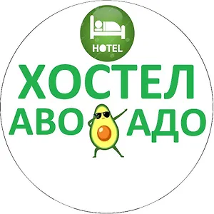 Хостел Авокадо Хостел